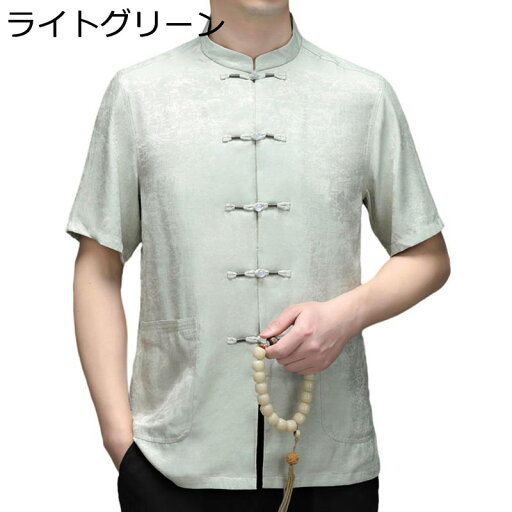 唐装 漢服 メンズ 半袖 チャイナシャツ チャイナ風 薄手 通気吸湿 速乾性 チャイナボタン ポケット付き 武術シャツ 無地 カジュアル ゆったり おしゃれ 上着 アウター シャツ 夏服 唐装 漢服 メンズ 半袖 チャイナシャツ チャイナ風 薄手 通気吸湿 速乾性 チャイナボタン ポケット付き 武術シャツ 無地 カジュアル ゆったり おしゃれ 上着 アウター シャツ 夏服