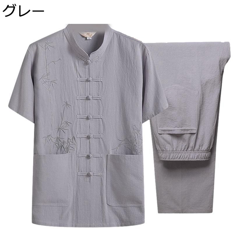 チャイナ服 唐装 メンズ 半袖 上下セット 竹柄 刺繍 通気性 速乾性 吸汗速乾 汗染み防止 軽い 薄手 大きいサイズ 功夫服 茶師服 カンフー衣装 禅 チャイナ風 夏服 お出掛け 旅行 普段着