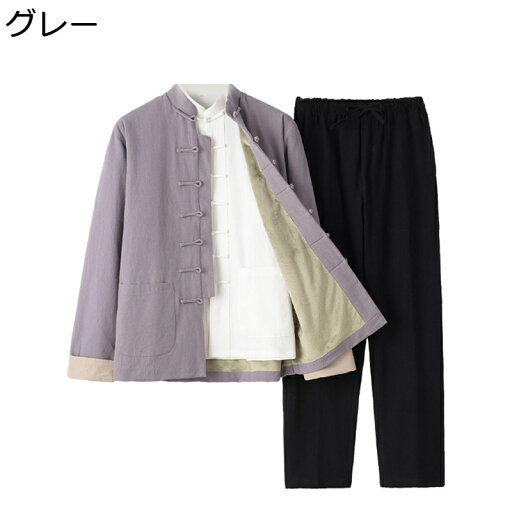 大きいサイズ 上下セット チャイナ服 唐装 メンズ 無地 耐久性 厚手 裏起毛 防寒性 防風性 保温 暖かい カジュアル ゆったり アウター シンプル ベーシック 父の日 朝稽古 散歩 デイリー 大きいサイズ 上下セット チャイナ服 唐装 メンズ 無地 耐久性 厚手 裏起毛 防寒性 防風性 保温 暖かい カジュアル ゆったり アウター シンプル ベーシック 父の日 朝稽古 散歩 デイリー