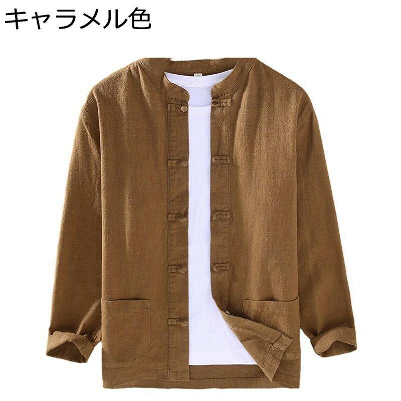 唐装 チャイナ服 漢服 メンズ 長袖 民族衣装 無地 チャイナボタン ポケット付き ファッション 通気性 軽量 吸汗速乾 耐久性 リラックス チャイナ風 茶師服 太極拳服 春秋 デイリー スポーツ お出掛け