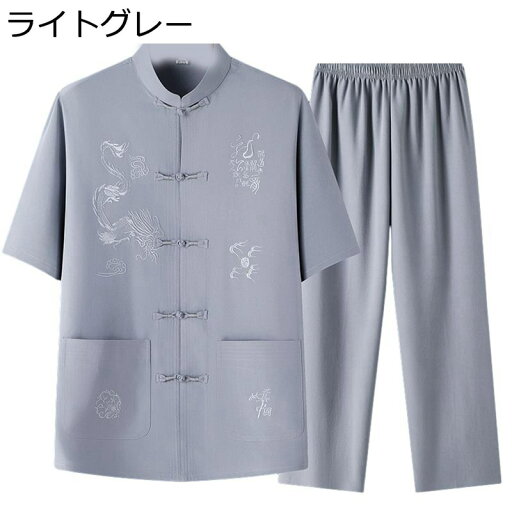 唐装 漢服 メンズ チャイナシャツ 半袖 夏服 薄手 通気性 軽い 涼しい チャイナ風 チャイナボタン ポケット付き 太極拳服 ビジネス 大きいサイズ デイリー 普段着 お出掛け 旅行 父の日 唐装 漢服 メンズ チャイナシャツ 半袖 夏服 薄手 通気性 軽い 涼しい チャイナ風 チャイナボタン ポケット付き 太極拳服 ビジネス 大きいサイズ デイリー 普段着 お出掛け 旅行 父の日