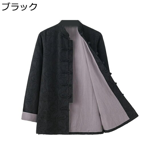 秋冬 唐装 メンズ チャイナ服 漢服 伝統服 長袖 大きいサイズ チャイナボタン チャイナ風 トップス アウター カジュアル ポケット付き ビジネス デイリー 父の日 お出掛け 祭り 秋冬 唐装 メンズ チャイナ服 漢服 伝統服 長袖 大きいサイズ チャイナボタン チャイナ風 トップス アウター カジュアル ポケット付き ビジネス デイリー 父の日 お出掛け 祭り