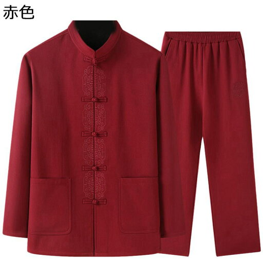 唐装 メンズ 長袖 チャイナシャツ 冬服 厚手 裏起毛 ビジネス 紳士服 チャイナボタン ポケット付き 大きいサイズ トップス アウター チャイナ風 宴会 普段着 父の日 お祝い 唐装 メンズ 長袖 チャイナシャツ 冬服 厚手 裏起毛 ビジネス 紳士服 チャイナボタン ポケット付き 大きいサイズ トップス アウター チャイナ風 宴会 普段着 父の日 お祝い