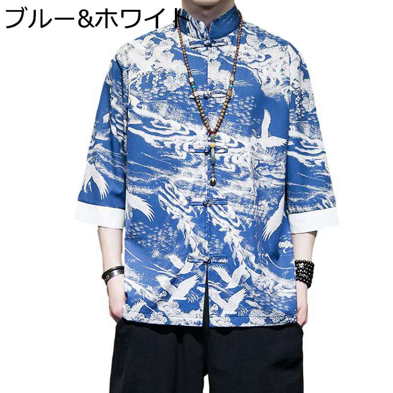 唐装 漢服 伝統服 半袖シャツ カーディガン 鶴柄 プリント 大きいサイズ チャイナ風 チャイナボタン ポケット付き ファッション 民族風 コンフォート スポーツ 普段着 若者 散歩