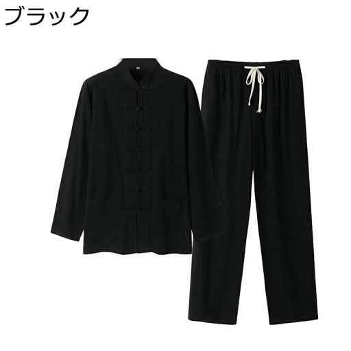 伝統服 チャイナシャツ メンズ 長袖 唐装 漢服 大きいサイズ 無地 通気性 吸汗速乾 汗染み防止 チャイナボタン カンフー衣装 太極拳服 禅 瞑想 大人 朝稽古 商業公演 武術公演 伝統服 チャイナシャツ メンズ 長袖 唐装 漢服 大きいサイズ 無地 通気性 吸汗速乾 汗染み防止 チャイナボタン カンフー衣装 太極拳服 禅 瞑想 大人 朝稽古 商業公演 武術公演