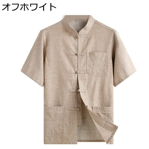 唐装 チャイナ服 メンズ カーディガン シャツ 半袖 通気性 薄手 吸汗速乾 汗染み防止 形態安定 大きいサイズ カジュアル ゆったり おしゃれ トップス 夏 服 お出掛け 旅行 普段着 唐装 チャイナ服 メンズ カーディガン シャツ 半袖 通気性 薄手 吸汗速乾 汗染み防止 形態安定 大きいサイズ カジュアル ゆったり おしゃれ トップス 夏 服 お出掛け 旅行 普段着