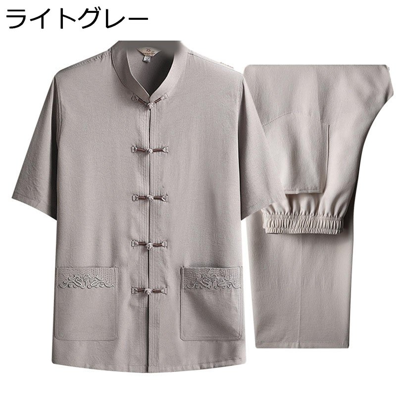 唐装 メンズ チャイナシャツ 中華風 半袖 夏服 上下セット ポケット付き ファッション ゆったり おしゃれ カンフー衣装 通気性 速乾性 吸汗 大きいサイズ カジュアル お年寄り お出掛け 祭り
