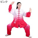 上下セット メンズ レディース チャイナシャツ 太極拳服 花柄 プリント 武術シャツ チャイナボタン 大きいサイズ ゆったり おしゃれ 前開き ユニセックス 演...