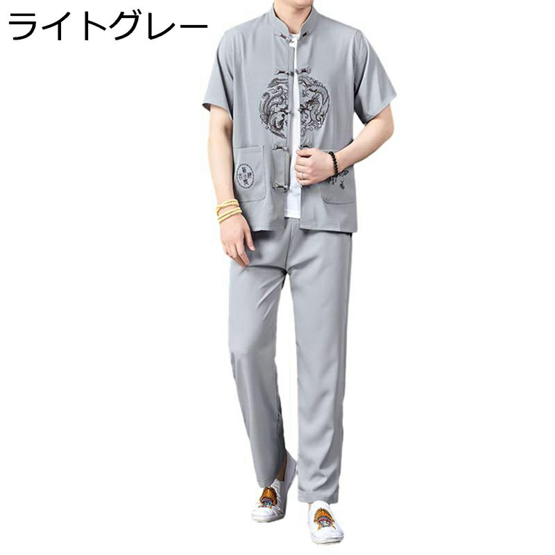 唐装 漢服 メンズ 上下セット チャイナシャツ 半袖 チャイナ風 刺繍柄 大きいサイズ チャイナボタン 武術シャツ 薄手 軽い 通気性 吸汗速乾 耐久性 ゆったり おしゃれ 夏服 父の日 誕生日 プレゼント