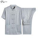 唐装 漢服 民族衣装 チャイナシャツ メンズ 半袖 夏服 薄手 通気性 吸汗速乾 ファッション 涼しい プリント 上下セット 唐衣 チャイナ風 耐久性 寿披露宴 トラベル 日常着用 普段着