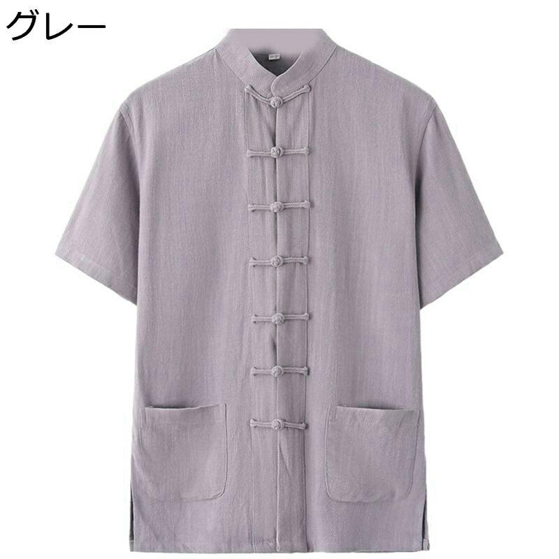 伝統服 唐装 チャイナ服 メンズ 夏服 大きいサイズ カジュアル 無地 シャツ 中華風 民族風 ヴィンテージ ゆったり おしゃれ 上着 漢服 普段着 お出掛け 旅行 運転 ウォーキング