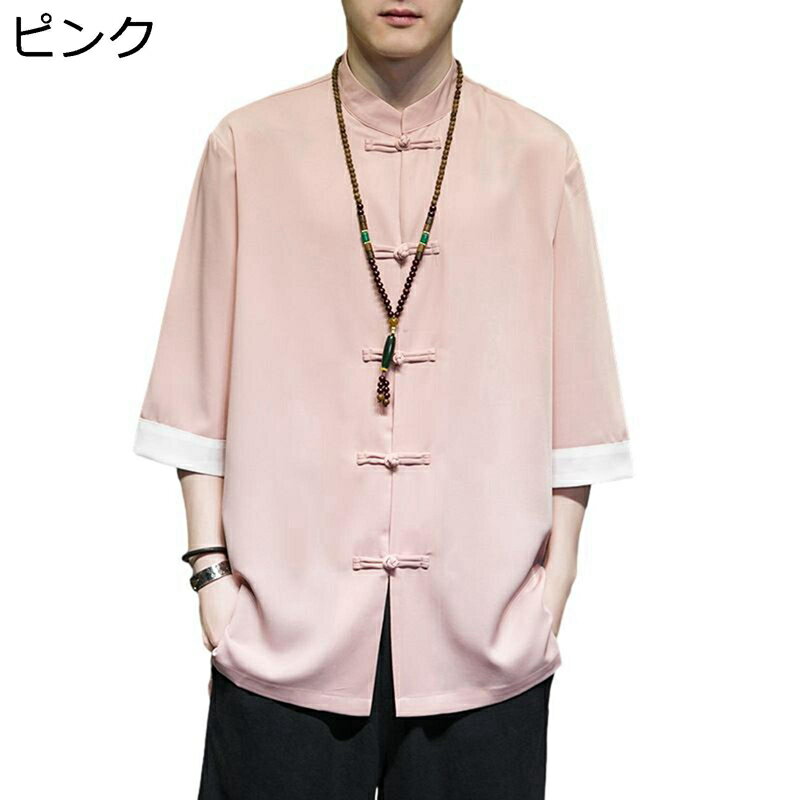 唐装 長袖 チャイナ服 大きいサイズ 漢服 伝統服 チャイナボタン 柔らかい コンフォート ファッション カジュアル トップス アウター 涼しい 夏服 旅行 ウォーキング 青年