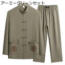 上下セット 唐装 漢服 茶師服 長袖 チャイナシャツ 春秋 福柄 プリント 太極拳服 涼しい 通気性 軽量 カジュアル 大きいサイズ ファッション ゆったり お...