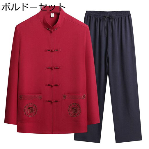 上下セット 唐装 漢服 茶師服 長袖 チャイナシャツ 春秋 福柄 プリント 太極拳服 涼しい 通気性 軽量 カジュアル 大きいサイズ ファッション ゆったり おしゃれ 民族風 お年寄り 宴会 お祝い