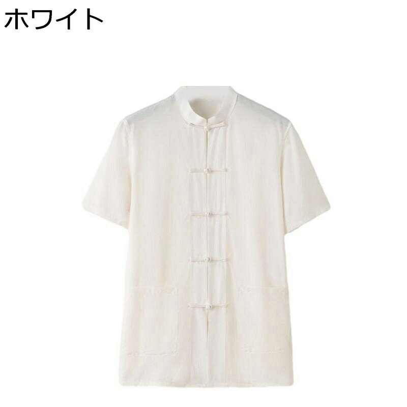 夏服 唐装 チャイナシャツ 太極拳服 メンズ 半袖 中華風 無地 カジュアル チャイナ風 通気性 薄手 耐久性 軽量 チャイナボタン ポケット付き シンプル ベーシック お年寄り スポーツ 朝稽古