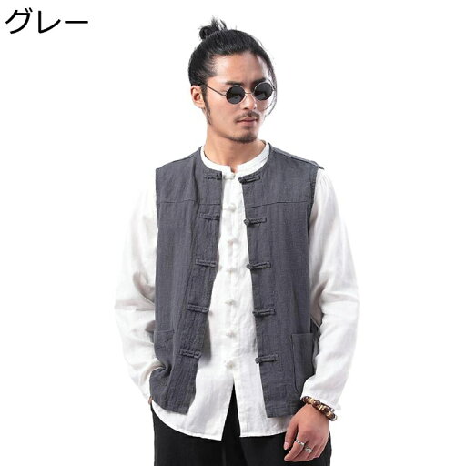 チャイナジャケット ベスト 唐装 チャイナ服 メンズ ノースリーブ チャイナボタン ポケット付き ファッション ゆったり おしゃれ カジュアル 上着 アウター カンフー衣装 民族風 春夏秋 チャイナジャケット ベスト 唐装 チャイナ服 メンズ ノースリーブ チャイナボタン ポケット付き ファッション ゆったり おしゃれ カジュアル 上着 アウター カンフー衣装 民族風 春夏秋