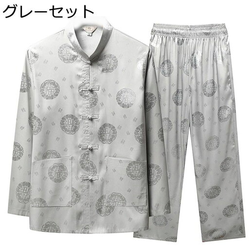 唐装 チャイナ服 太極拳服 上下セット メンズ 長袖 春夏 福柄 プリント チャイナ風 通気性 吸汗速乾 涼しい コンフォート 大きいサイズ カジュアル ゆったり おしゃれ お父さん 唐装 チャイナ服 太極拳服 上下セット メンズ 長袖 春夏 福柄 プリント チャイナ風 通気性 吸汗速乾 涼しい コンフォート 大きいサイズ カジュアル ゆったり おしゃれ お父さん