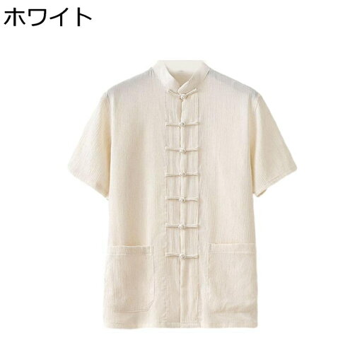茶師服 唐装 チャイナ服 太極拳服 漢服 メンズ 半袖 夏服 チャイナ風 薄手 通気性 速乾性 軽い カジュアル 無地 ゆったり おしゃれ 禅 復古 お出掛け 普段着 デイリー ウォーキング 茶師服 唐装 チャイナ服 太極拳服 漢服 メンズ 半袖 夏服 チャイナ風 薄手 通気性 速乾性 軽い カジュアル 無地 ゆったり おしゃれ 禅 復古 お出掛け 普段着 デイリー ウォーキング