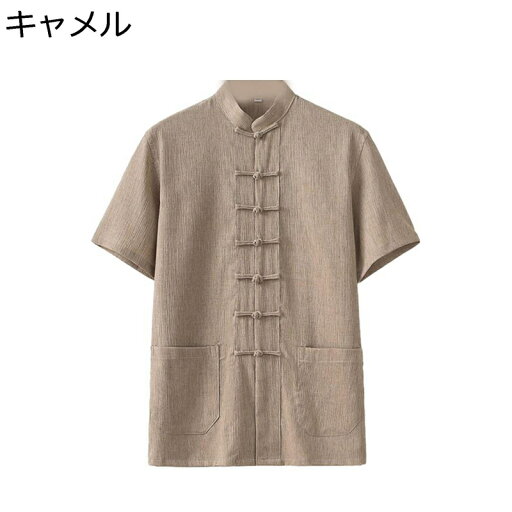 茶師服 唐装 チャイナ服 太極拳服 漢服 メンズ 半袖 夏服 チャイナ風 薄手 通気性 速乾性 軽い カジュアル 無地 ゆったり おしゃれ 禅 復古 お出掛け 普段着 デイリー ウォーキング