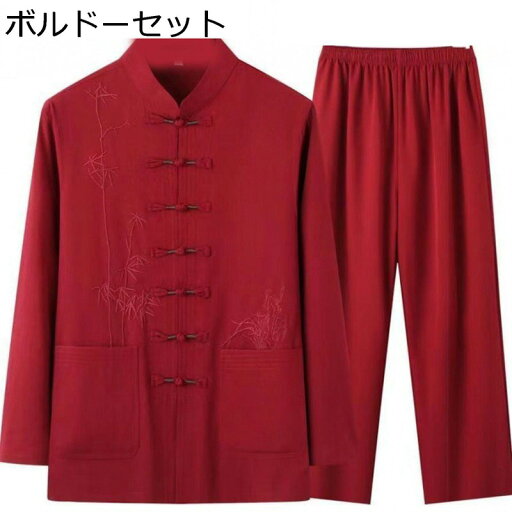 唐装 漢服 メンズ チャイナ服 太極拳服 竹柄 刺繍 チャイナ風 通気性 薄手 吸汗速乾 大きいサイズ ファッション カジュアル ゆったり おしゃれ ビジネス スポーツ 上下セット 日常 父の日 普段着 唐装 漢服 メンズ チャイナ服 太極拳服 竹柄 刺繍 チャイナ風 通気性 薄手 吸汗速乾 大きいサイズ ファッション カジュアル ゆったり おしゃれ ビジネス スポーツ 上下セット 日常 父の日 普段着