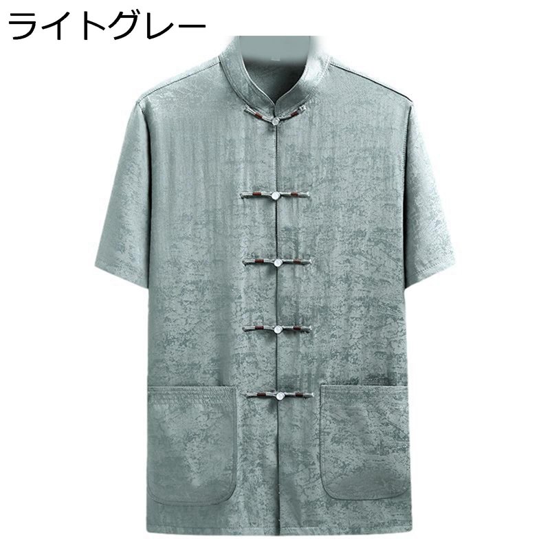 唐装 チャイナ服 メンズ チャイナ風 半袖 薄手 通気性 吸汗速乾 軽い 涼しい カジュアル ファッション チャイナボタン 上着 カンフー衣装 ゆったり おしゃれ 夏服 お父さん 普段着 お出掛け 旅行
