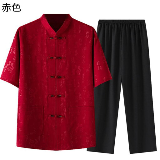 夏服 唐装 漢服 メンズ チャイナシャツ 半袖 武術シャツ チャイナ風 薄手 通気性 吸汗速乾 結び釦シャツ ファッション カジュアル ゆったり おしゃれ ビジネス お父さん 朝稽古 日常 父の日 夏服 唐装 漢服 メンズ チャイナシャツ 半袖 武術シャツ チャイナ風 薄手 通気性 吸汗速乾 結び釦シャツ ファッション カジュアル ゆったり おしゃれ ビジネス お父さん 朝稽古 日常 父の日