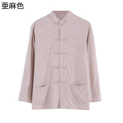 チャイナシャツ 唐装 漢服 茶師服 伝統服 メンズ 長袖 チャイナ風 春秋 太極拳服 薄手 軽い 通気性 速乾性 チャイナボタン カンフーシャツ 上着 大きいサイズ 無地 ビジネス スポーツ 朝稽古 チャイナシャツ 唐装 漢服 茶師服 伝統服 メンズ 長袖 チャイナ風 春秋 太極拳服 薄手 軽い 通気性 速乾性 チャイナボタン カンフーシャツ 上着 大きいサイズ 無地 ビジネス スポーツ 朝稽古