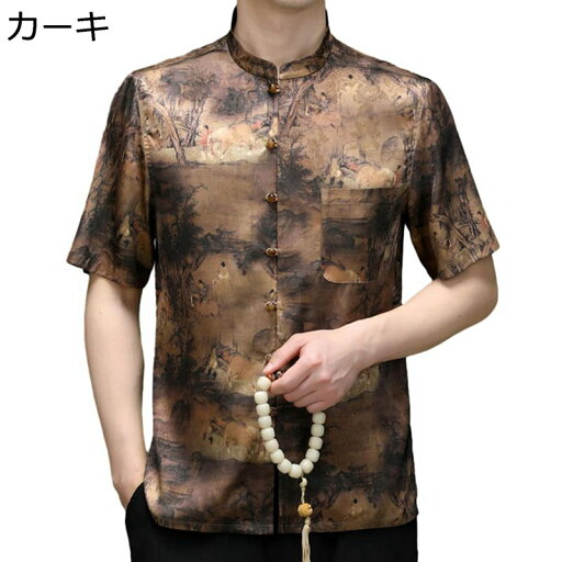 漢服 唐装 チャイナシャツ 半袖 チャイナ風 胸ポケット付き チャイナボタン 上着 ファッション 大きいサイズ カジュアル ゆったり オシャレ 伝統服 夏服 ビジネス 大人 お祝い 父の日 プレゼント