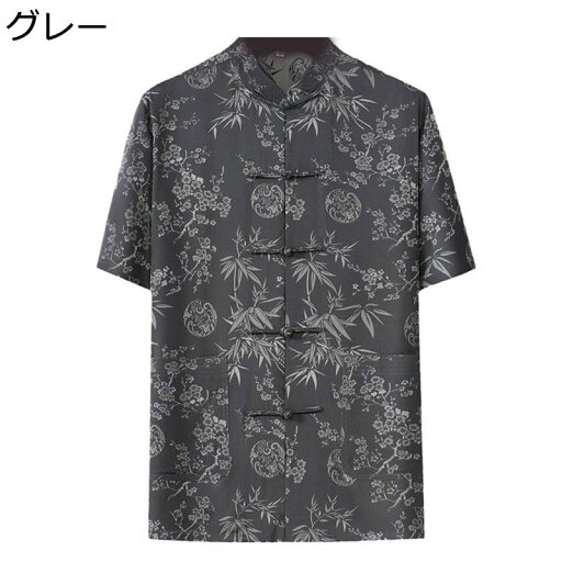 チャイナ服 唐装 漢服 メンズ 半袖 夏服 チャイナ風 通気性 薄手 リラックス 民族風 ファッション プリント 大きいサイズ カッコイイ ゆったり おしゃれ ビジネス 日常 お祝い 普段着 チャイナ服 唐装 漢服 メンズ 半袖 夏服 チャイナ風 通気性 薄手 リラックス 民族風 ファッション プリント 大きいサイズ カッコイイ ゆったり おしゃれ ビジネス 日常 お祝い 普段着