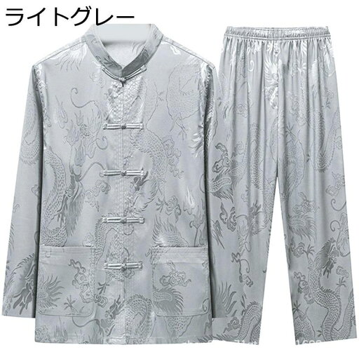 夏服 メンズ チャイナ服 唐装 漢服 長袖 太極拳服 伝統服 チャイナ風 上下セット 大きいサイズ 武術シャツ 通気性 吸汗速乾 カジュアル ゆったり おしゃれ ファッション 普段着 お出掛け 商業公演 夏服 メンズ チャイナ服 唐装 漢服 長袖 太極拳服 伝統服 チャイナ風 上下セット 大きいサイズ 武術シャツ 通気性 吸汗速乾 カジュアル ゆったり おしゃれ ファッション 普段着 お出掛け 商業公演