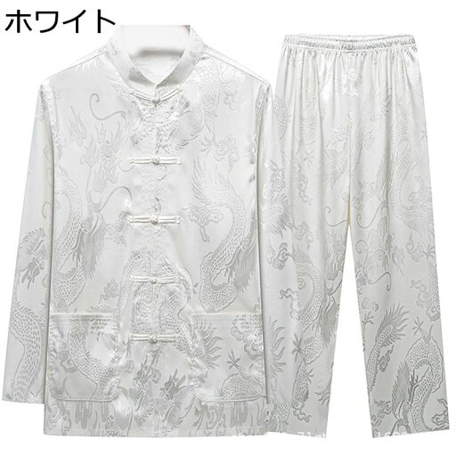 夏服 メンズ チャイナ服 唐装 漢服 長袖 太極拳服 伝統服 チャイナ風 上下セット 大きいサイズ 武術シャツ 通気性 吸汗速乾 カジュアル ゆったり おしゃれ ファッション 普段着 お出掛け 商業公演