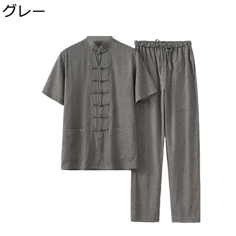 上下セット メンズ チャイナシャツ 半袖 夏服 薄手 通気吸湿 速乾性 シンプル 大きいサイズ カジュアルシャツ 武術シャツ 唐装 漢服 チャイナボタン 父の日 スポーツ 部屋着 デイリー