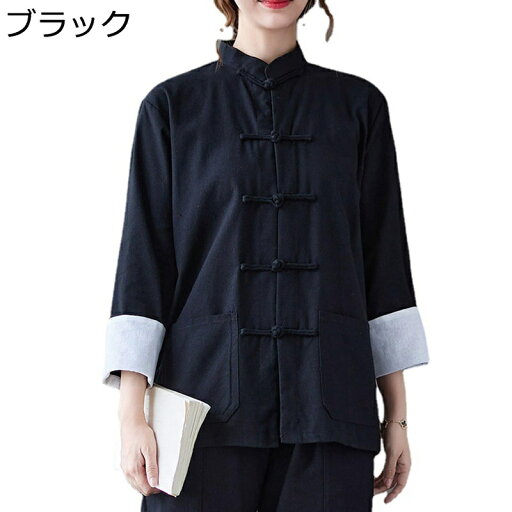 チャイナシャツ 唐装 漢服 メンズ レディース 伝統服 長袖 通気性 速乾性 チャイナ風 カンフー衣装 カジュアル ゆったり おしゃれ ポケット付き トップス アウター 春秋 演出服 デイリー スポーツ チャイナシャツ 唐装 漢服 メンズ レディース 伝統服 長袖 通気性 速乾性 チャイナ風 カンフー衣装 カジュアル ゆったり おしゃれ ポケット付き トップス アウター 春秋 演出服 デイリー スポーツ