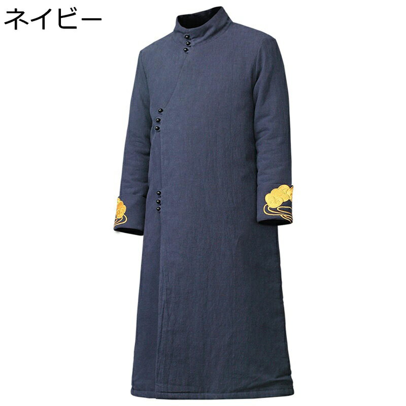 唐装 コート 綿入れ チャイナ服 長袖 冬服 チャイナ風 ロング丈 カジュアル ゆったり 刺繍柄 民族衣装 アウター 通気性 厚手 防寒性 防風性 耐久性 民族風 若者 デイリー お出掛け 普段着