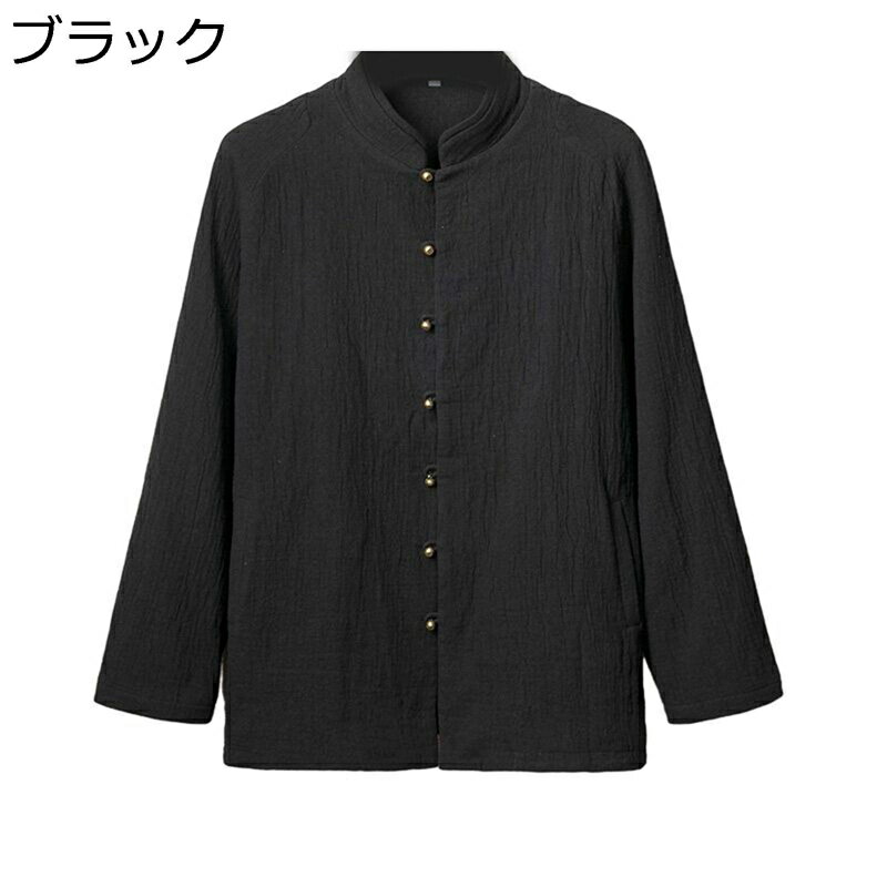 唐装 綿麻 チャイナ服 チャイナ風 長袖 伝統服 漢服 秋冬 カジュアル 大きいサイズ 無地 通気性 吸水速乾 アウター トップス ゆったり おしゃれ 寿披露宴 デイリー 宴会 お出掛け 普段着