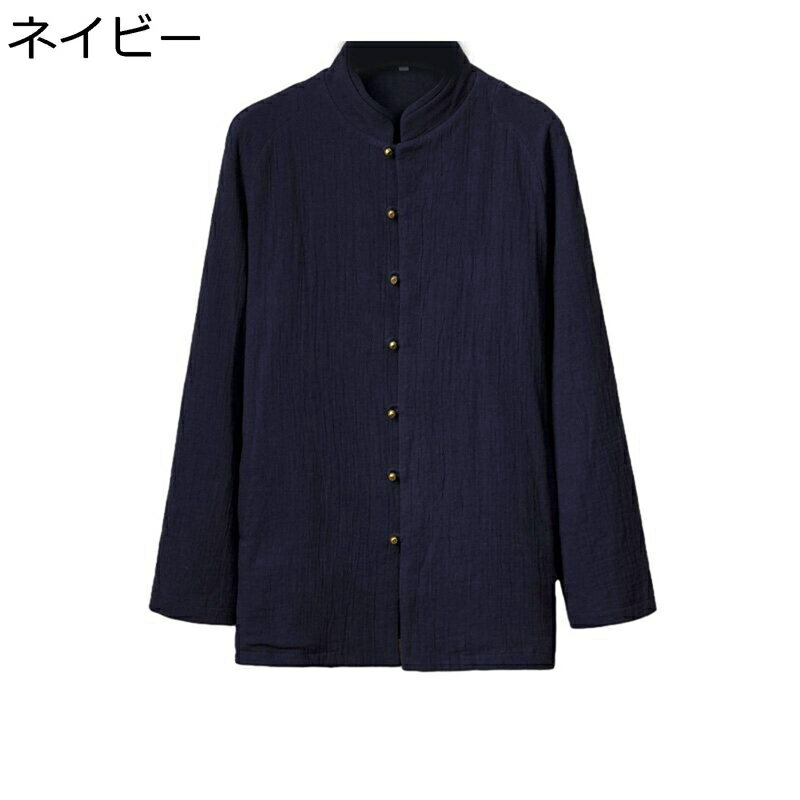 唐装 綿麻 チャイナ服 チャイナ風 長袖 伝統服 漢服 秋冬 カジュアル 大きいサイズ 無地 通気性 吸水速乾 アウター トップス ゆったり おしゃれ 寿披露宴 デイリー 宴会 お出掛け 普段着