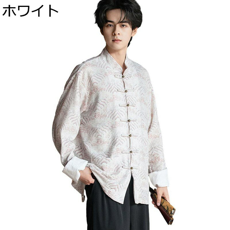 チャイナ服 メンズ 長袖 漢服 唐装 ジャケット プリント 春秋 大きいサイズ 中華風 ファッション 上着 カッコイイ ハンサム 耐久性 ゆったり おしゃれ 日常着用 普段着 旅行