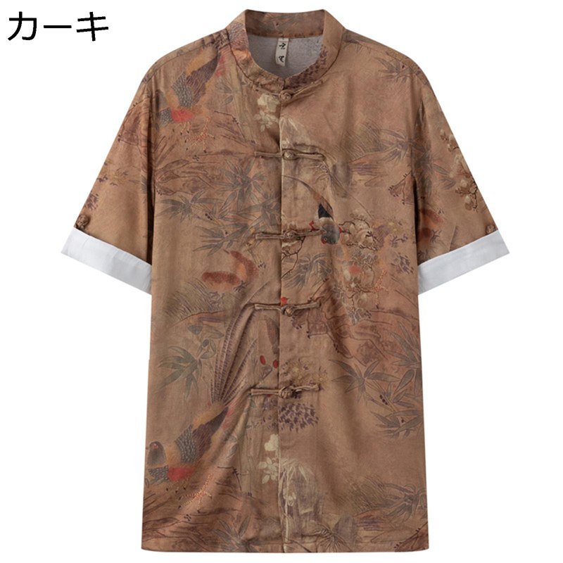 伝統服 唐装 シャツ メンズ チャイナ服 カーディガン 半袖 チャイナボタン ファッション 大きいサイズ カジュアル カッコイイ チャイナ風 ゆったり おしゃれ 夏服 若者 デイリー トラベル