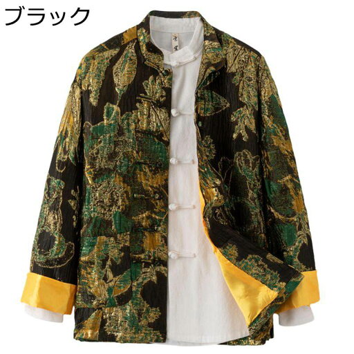 唐装 チャイナ服 メンズ 春秋 長袖 樹葉 プリント チャイナ風 チャイナボタン ファッション 大きいサイズ カジュアル カッコイイ トップス アウター 普段着 お出掛け 旅行 唐装 チャイナ服 メンズ 春秋 長袖 樹葉 プリント チャイナ風 チャイナボタン ファッション 大きいサイズ カジュアル カッコイイ トップス アウター 普段着 お出掛け 旅行