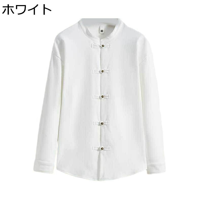 唐装 メンズ 長袖 チャイナ風 漢服 伝統服 チャイナボタン 上着 厚手 保温性 暖かい 復古 大きいサイズ 前開き 耐久性 無地 シャツ シンプル 春秋 日常着用 お出掛け 旅行 普段着