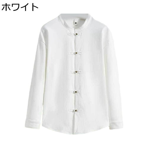 唐装 メンズ 長袖 チャイナ風 漢服 伝統服 チャイナボタン 上着 厚手 保温性 暖かい 復古 大きいサイズ 前開き 耐久性 無地 シャツ シンプル 春秋 日常着用 お出掛け 旅行 普段着 唐装 メンズ 長袖 チャイナ風 漢服 伝統服 チャイナボタン 上着 厚手 保温性 暖かい 復古 大きいサイズ 前開き 耐久性 無地 シャツ シンプル 春秋 日常着用 お出掛け 旅行 普段着