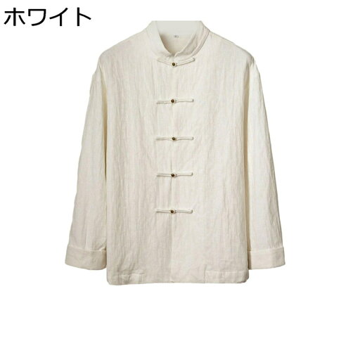 チャイナ服 メンズ 唐装 長袖 シャツ 刺繍 大きいサイズ カジュアル ファッション チャイナ風 カンフーシャツ 通気性 前開き 民族衣装 唐衣 朝稽古 オフィス ウォーキング デイリー チャイナ服 メンズ 唐装 長袖 シャツ 刺繍 大きいサイズ カジュアル ファッション チャイナ風 カンフーシャツ 通気性 前開き 民族衣装 唐衣 朝稽古 オフィス ウォーキング デイリー