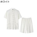 上下セット 唐装 メンズ チャイナシャツ 半袖 太極拳服 通気吸湿 吸汗速乾 チャイナ風 無地 カジュアル ゆったり おしゃれ 短パン カンフー衣装 父の日 プレゼント デイリー スポーツ 夏服