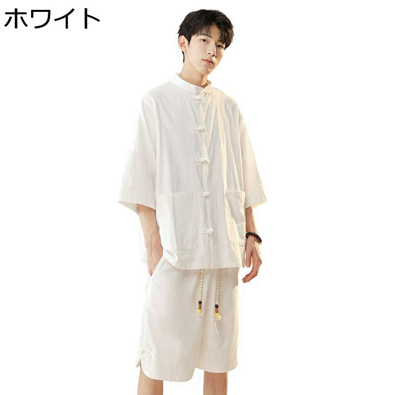 チャイナシャツ 唐装 上下セット 半袖 夏服 チャイナボタン 通気性 薄手 軽い レトロ風 中華風 シャツ 短パン 無地 シンプル ゆったり おしゃれ 青年 普段着 旅行 通勤 通学