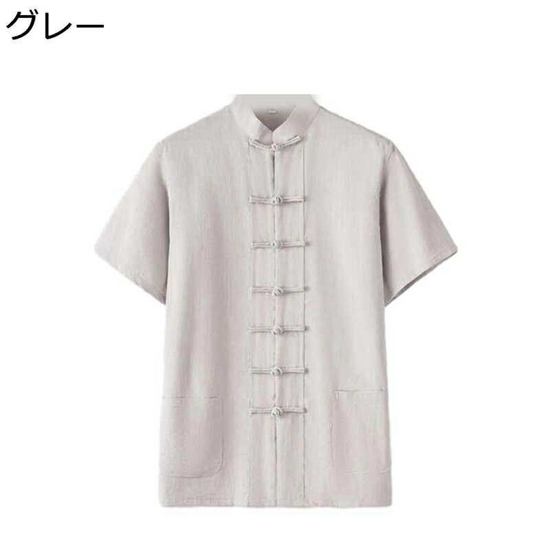 シャツ 唐装 チャイナ服 半袖 武術シャツ 伝統服 中華風 通気性 汗染み防止 吸汗速乾 大きいサイズ 無地 カジュアル カンフー衣装 薄手 漢服 上着 太極拳服 夏服 M-5XL トレーニング スポーツ