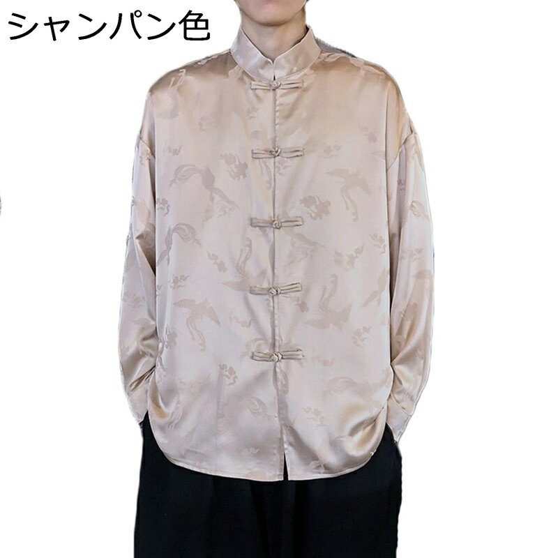 唐装 メンズ シャツ 漢服 伝統服 長袖 チャイナ風 ファッション 大きいサイズ カッコイイ ゆったり カジュアル チャイナボタン トップス アウター 耐久性 軽量 若者 春秋 お出掛け 旅行