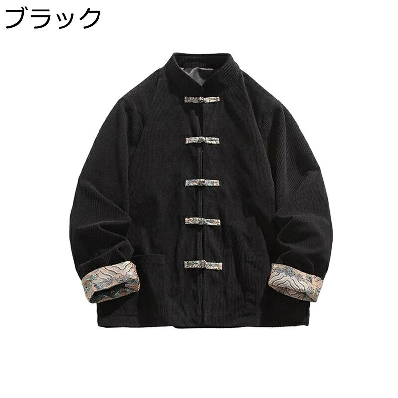 唐装 メンズ チャイナ服 チャイナ風 ファッション カッコイイ 大きいサイズ カジュアル ヴィンテージ ビジネス 紳士服 漢服 お洒落 春夏秋冬 大人 お出掛け オフィス 普段着