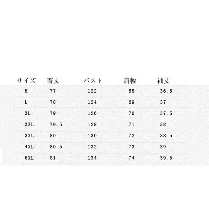 夏服 メンズ チャイナシャツ 長袖 龍柄 刺繍 カーディガン 大きいサイズ ファッション カッコイイ 前開き チャイナ風 上着 アウター 漢服 唐装 ゆったり おしゃれ 若者 通勤 通学 トラベル