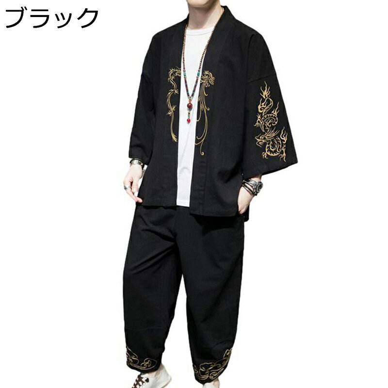 夏服 メンズ チャイナシャツ 長袖 龍柄 刺繍 カーディガン 大きいサイズ ファッション カッコイイ 前開き チャイナ風 上着 アウター 漢服 唐装 ゆったり おしゃれ 若者 通勤 通学 トラベル