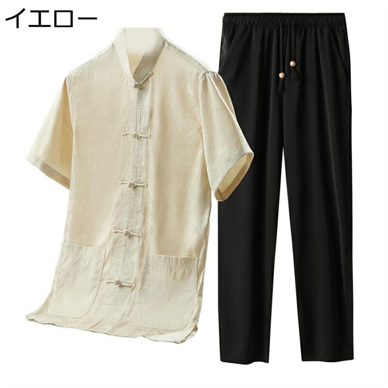 唐装 チャイナシャツ 半袖 上下セット チャイナ風 ファッション 薄手 通気性 軽い コンフォート 茶師服 チャイナボタン 男性用 大人 デイリー 普段着 父の日 プレゼント お出掛け